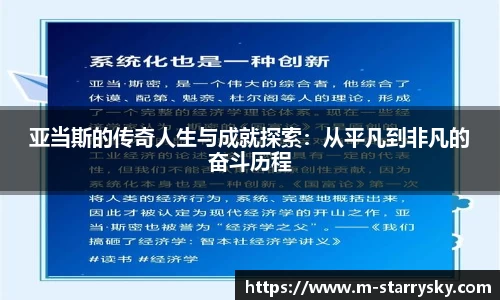 星空体育平台